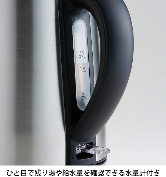 【Russell Hobbs】電気ケトル 1.0L SV