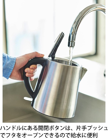 【Russell Hobbs】電気ケトル 1.0L SV