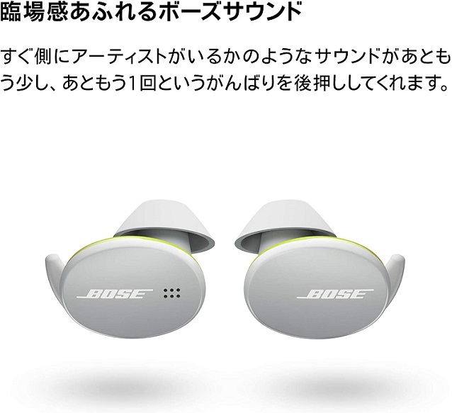 【Bose 】Sport Earbuds WH