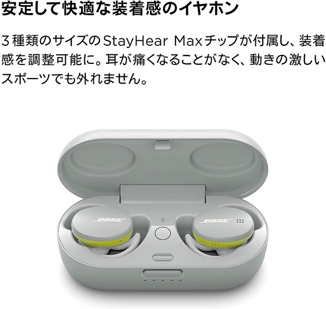 【Bose 】Sport Earbuds WH