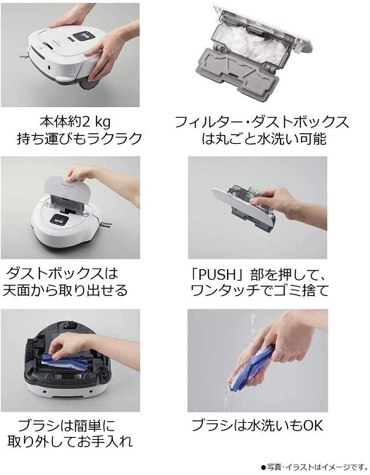 【Panasonic】RULO mini お掃除ロボット ルーロミニ WH