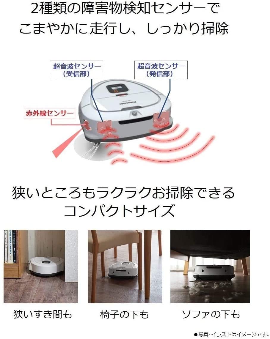 【Panasonic】RULO mini お掃除ロボット ルーロミニ WH
