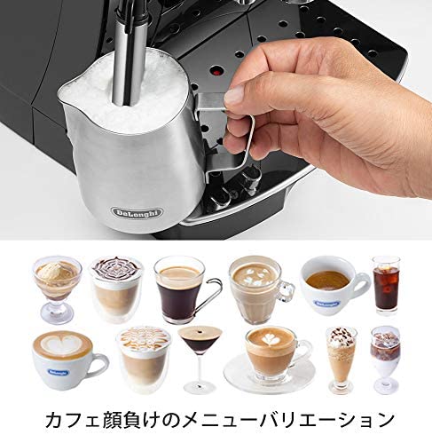 【DeLonghi】マグニフィカS 