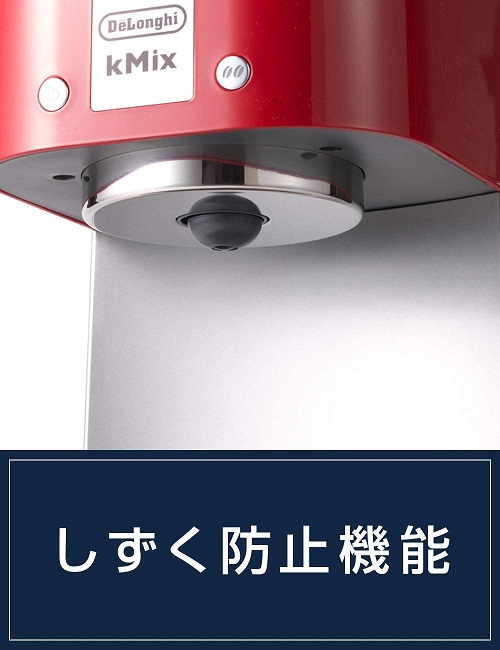 【DeLonghi】ドリップコーヒーメーカー RD