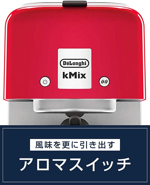 【DeLonghi】ドリップコーヒーメーカー RD