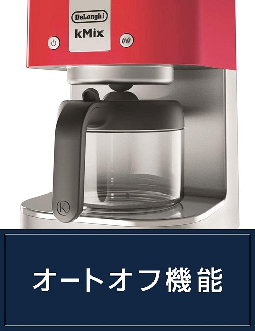 【DeLonghi】ドリップコーヒーメーカー RD