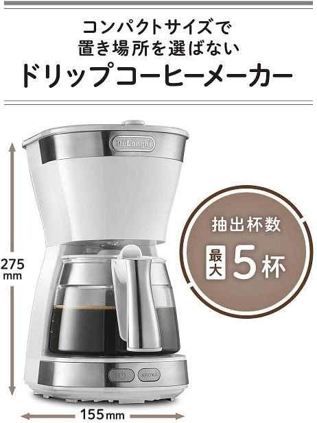 DeLonghi アクティブ コーヒーメーカーWH