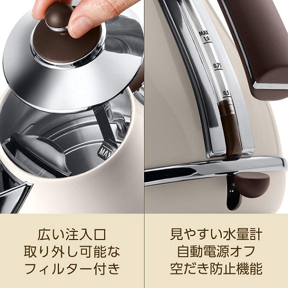 【DeLonghi】電気ケトル アイコナ BG