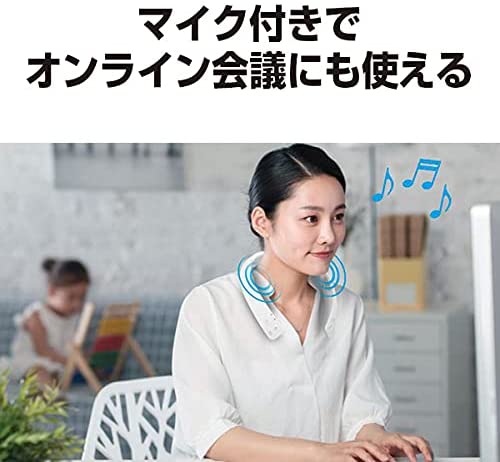 【Panasonic】ワイヤレスネックスピーカー