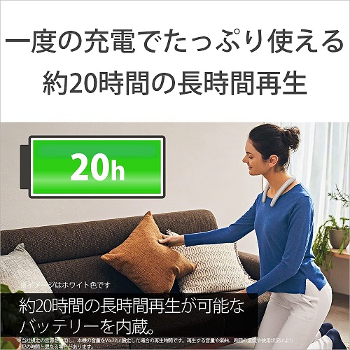 SONY ワイヤレスネックバンドスピーカー WC
