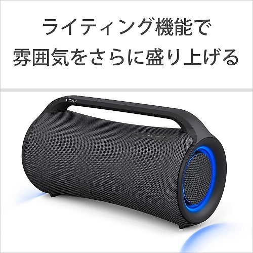 【SONY】重低音スピーカー BK