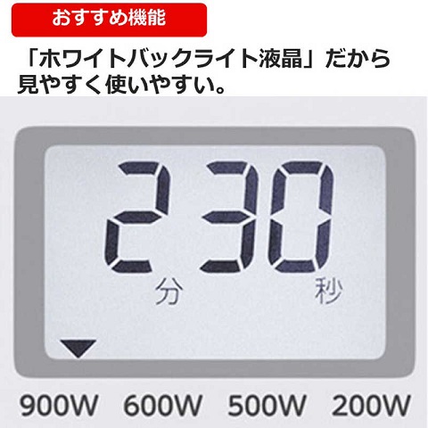【東芝】電子レンジ17L  50/60Hz WH