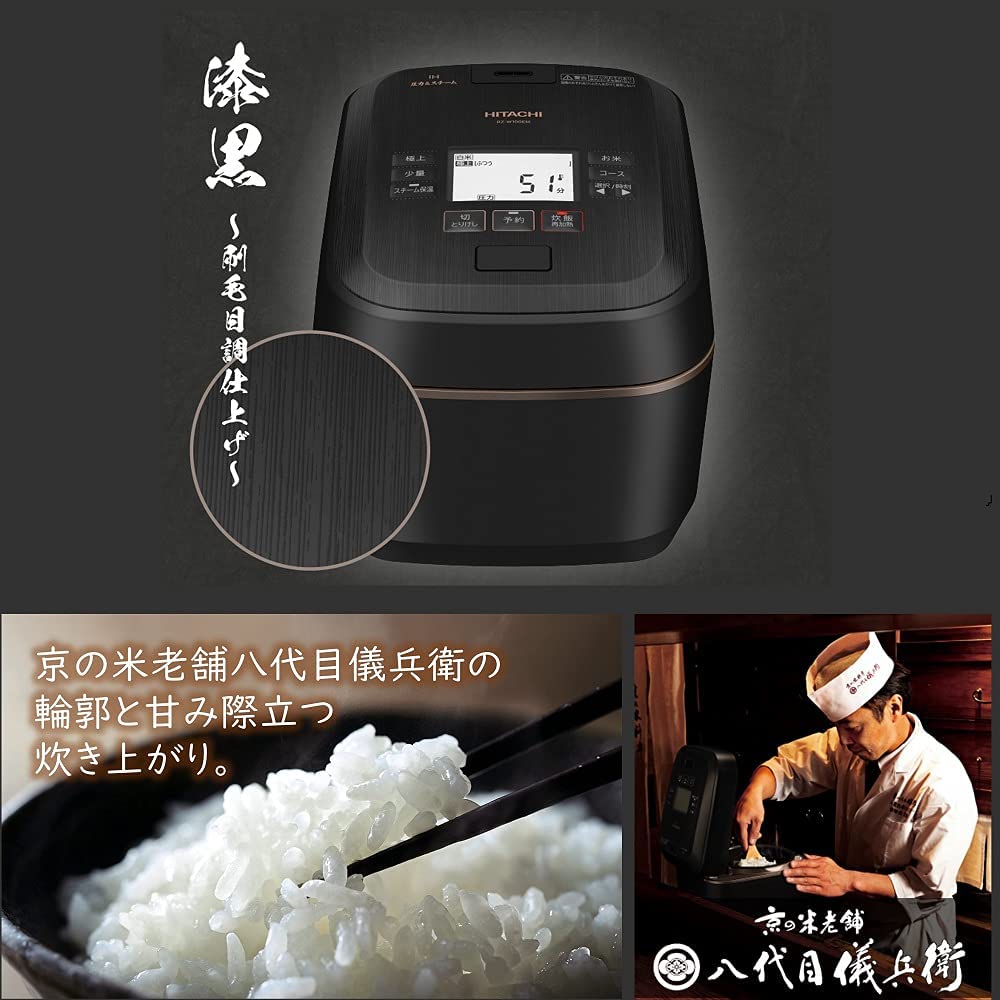 【日立】ふっくら御膳 炊飯器 5.5合 漆黒