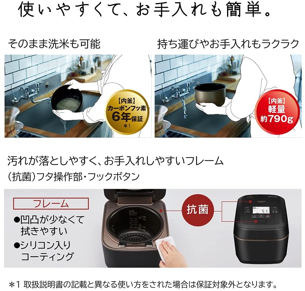 【日立】ふっくら御膳 炊飯器 5.5合 漆黒