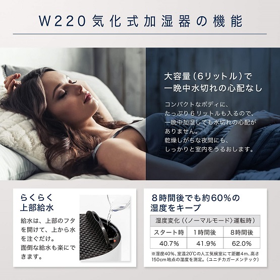 【Boneco】HEALTHY AIR 超音波加湿器 W220