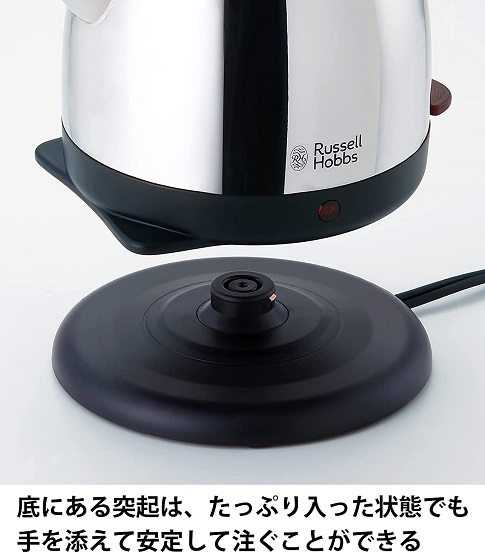 【Russell Hobbs】ケトル 藤