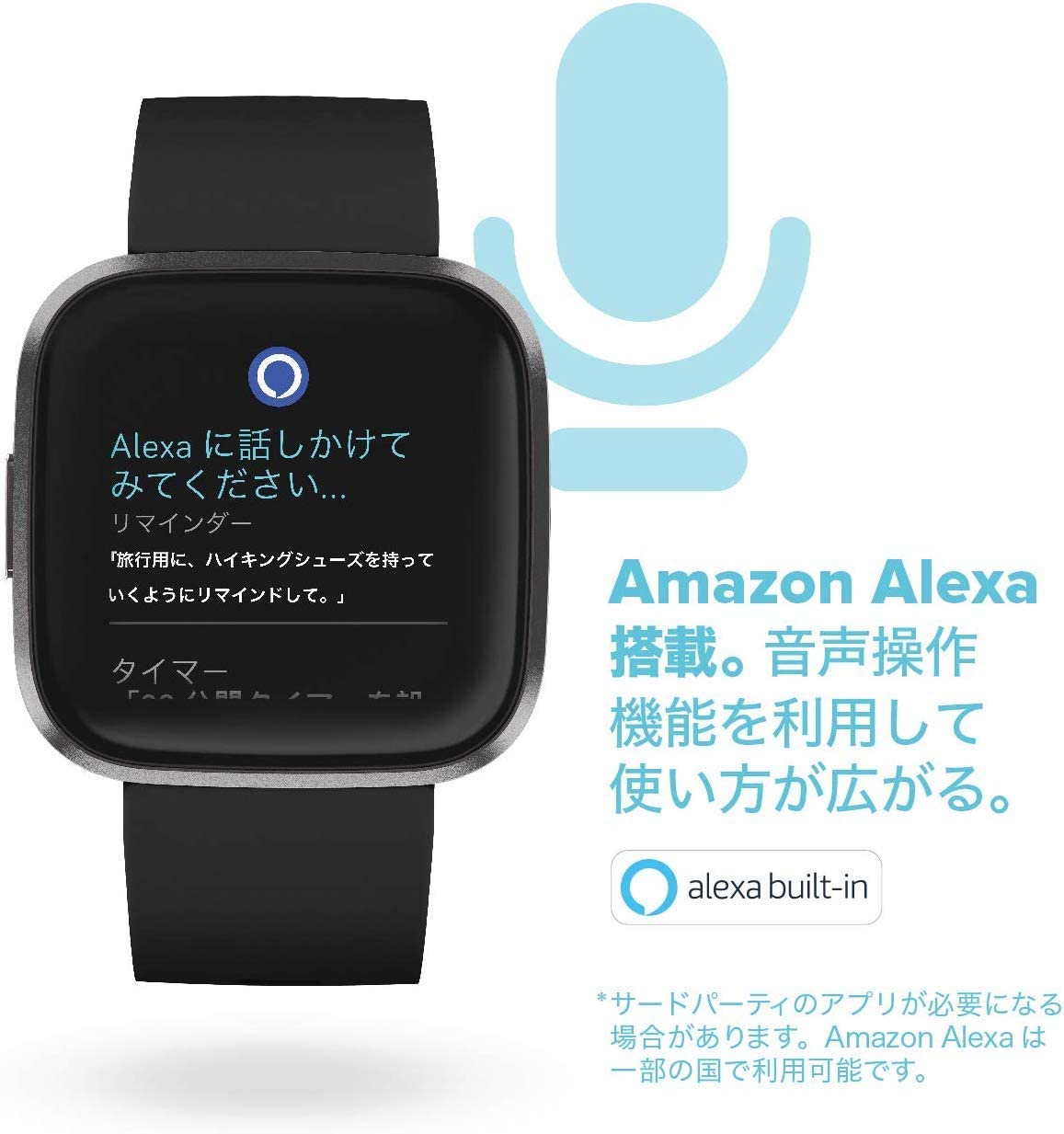 【Fitbit】Fitbit Versa 2 Alexa搭載 PK