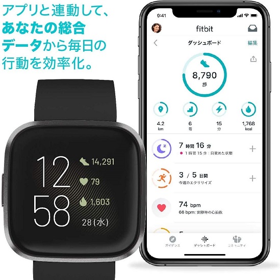 【Fitbit】Fitbit Versa 2 Alexa搭載 PK