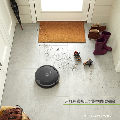 【iRobot】ルンバ 693 BK