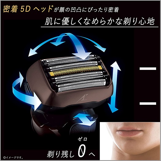 【Panasonic】メンズシェーバー 充電中に使える BR