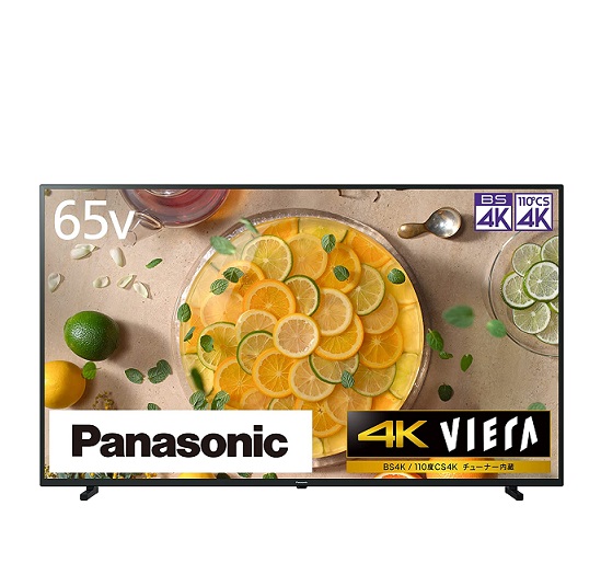 【Panasonic】5V型 4Kダブルチューナー内蔵