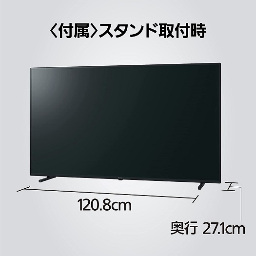 【Panasonic】5V型 4Kダブルチューナー内蔵