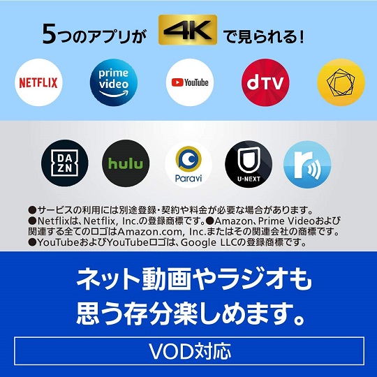 【Panasonic】3チューナー ブルーレイレコーダー 3TB