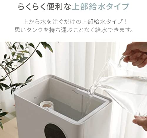 【モダンデコ】ハイブリッド加湿器 除菌機能付き WH