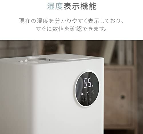 【モダンデコ】ハイブリッド加湿器 除菌機能付き WH