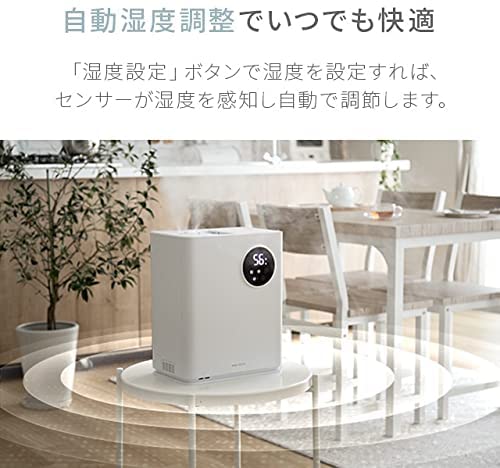 【モダンデコ】ハイブリッド加湿器 除菌機能付き WH