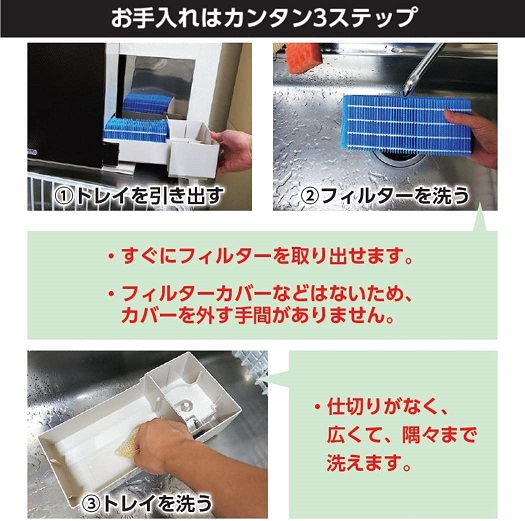 【ダイニチ】ハイブリッド式加湿器 19畳まで WH