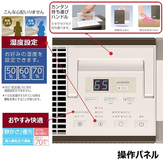 【ダイニチ】ハイブリッド式加湿器 19畳まで WH