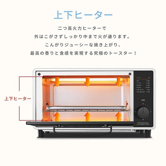 【COMFEE'】コンパクト オーブントースター WH