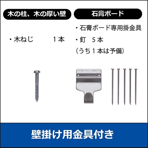 【セイコークロック】どこでも正確な時刻を表示 WH