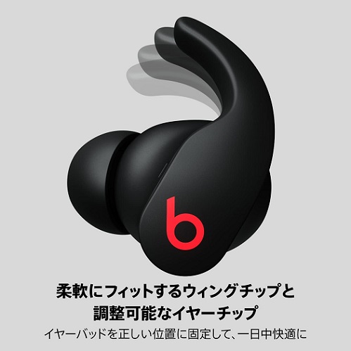 【Beats by Dr.Dre】フルワイヤレスイヤホン BK
