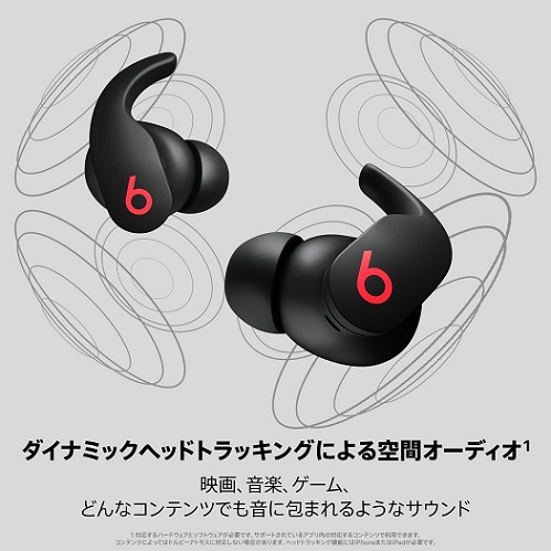 【Beats by Dr.Dre】フルワイヤレスイヤホン BK