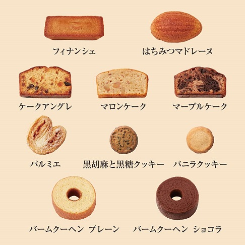 【キハチ】焼菓子ギフト 10種30個入