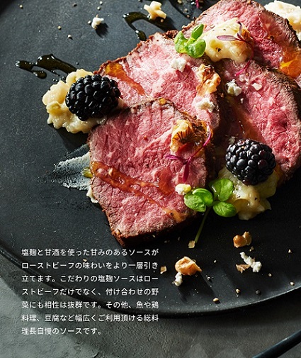 【キハチ】国産黒毛和牛ローストビーフセット