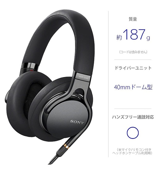 【SONY】ヘッドホン ハイレゾ対応 BK