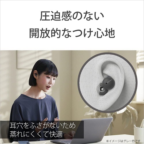 【SONY】LinkBuds 完全ワイヤレスイヤホン BK