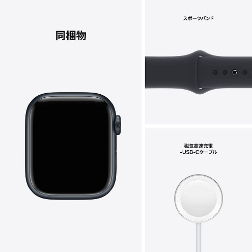 【Apple Watch】Series7 GPSモデル 41mm |開業・開店・移転祝いにWebカタログギフト「オフィスギフト」