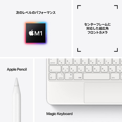 【Apple】iPad Pro 11インチ 128GB SV