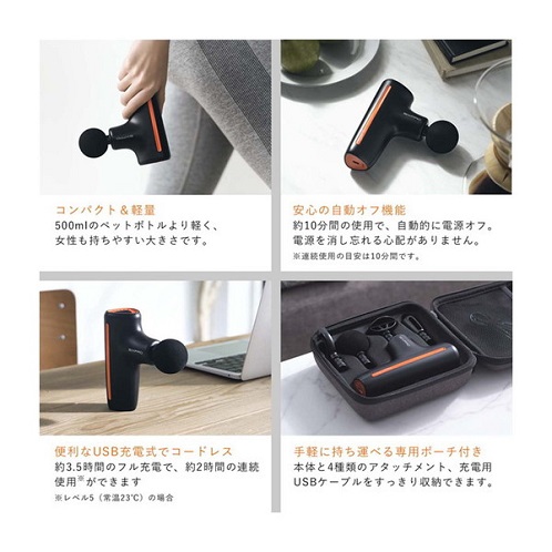 【MTG】本格的な全身ケア SIXPAD Power Gun BK