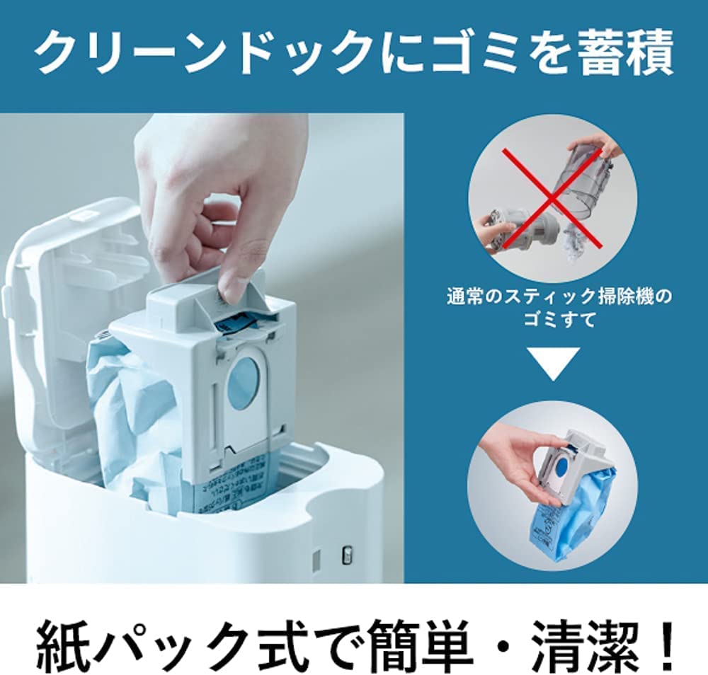 【Panasonic】セパレート型 掃除機 WH