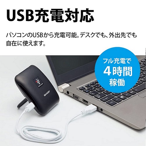 【SHARP】モバイル用イオン発生機  WH