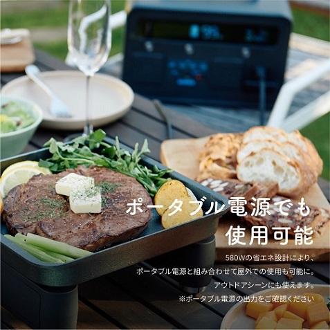 【abien】abien MAGIC GRILL S