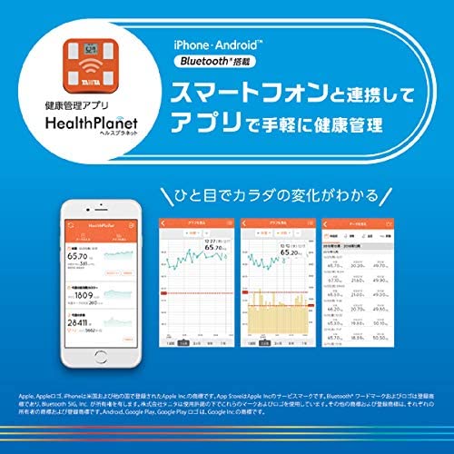 【タニタ】体組成計 スマホでデータ管理 PK