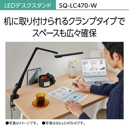 【Panasonic】LEDデスクライト WH