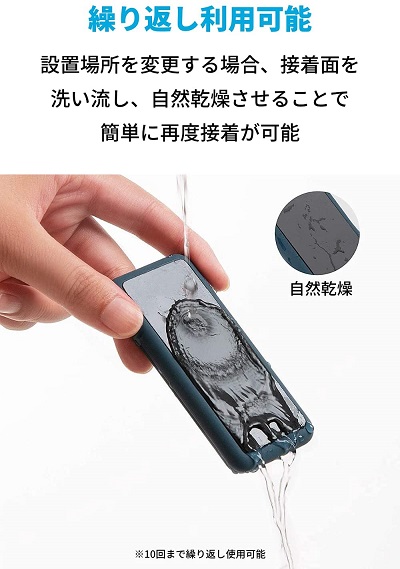 【‎Anker】マグネット式 ケーブルホルダー BL