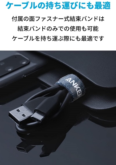 【‎Anker】結束バンド式 ケーブルホルダー BL